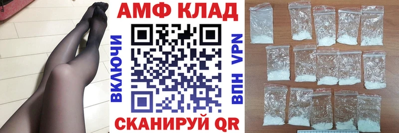 ссылка на мегу зеркало  Чухлома  АМФЕТАМИН 97% 