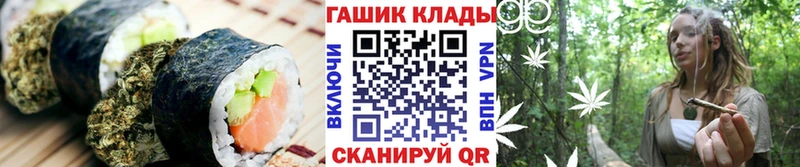 сайты даркнета Telegram  купить наркоту  Чухлома  Cannafood марихуана 