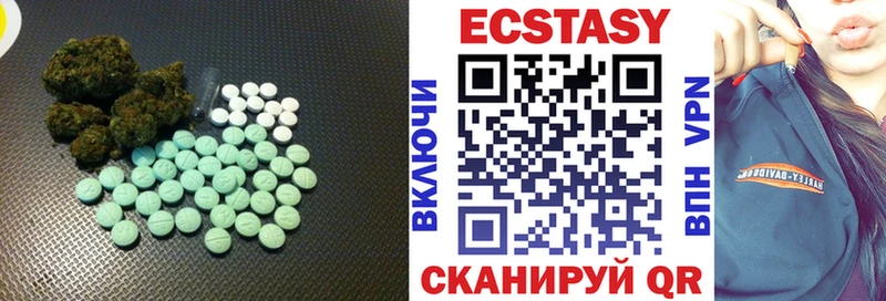Ecstasy бентли  дарнет шоп  Чухлома 
