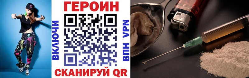 наркотики  Чухлома  Героин герыч 