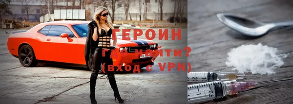 гидра Ростов