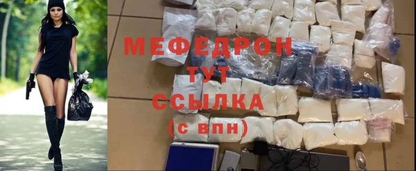 меф Россошь