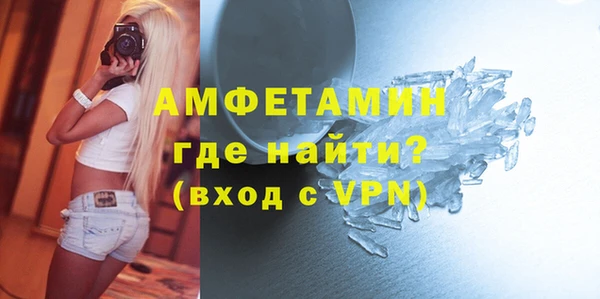 гидра Ростов