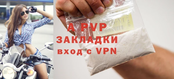 МДПВ Рославль