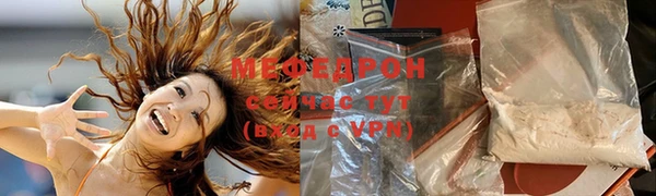 МДПВ Рославль