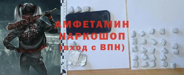 меф Россошь