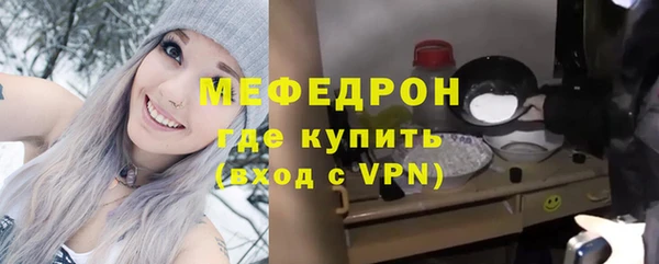 меф Россошь
