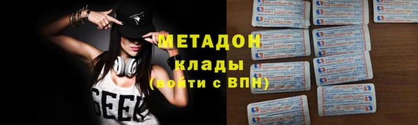 гидра Ростов