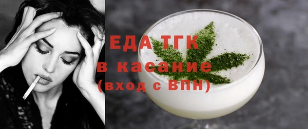 меф Россошь