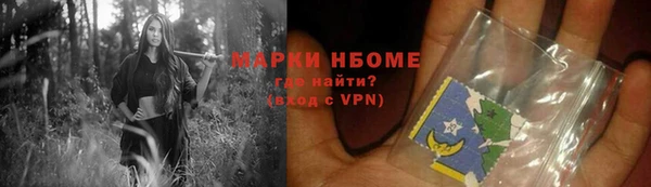 меф Россошь