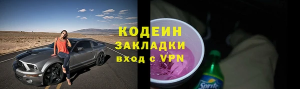 меф Россошь