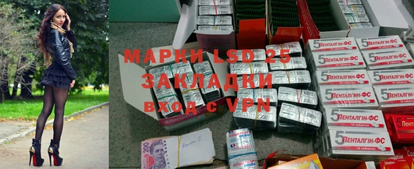 гидра Ростов