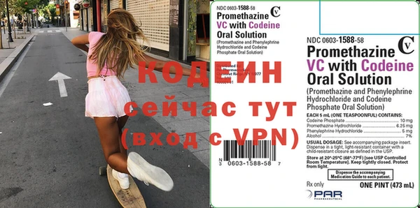 МДПВ Рославль