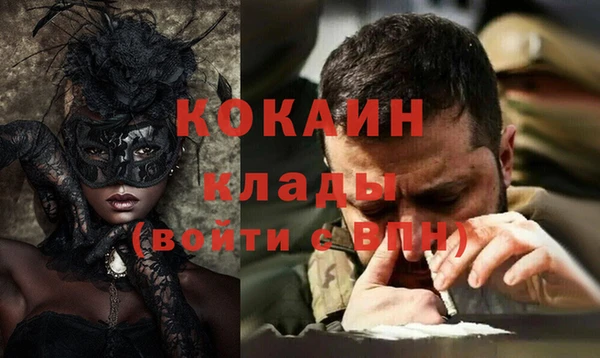 кокаин перу Кущёвская