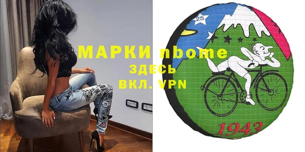 гидра Ростов