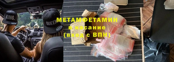 гидра Ростов