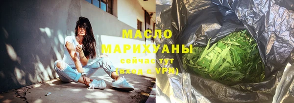 меф Россошь