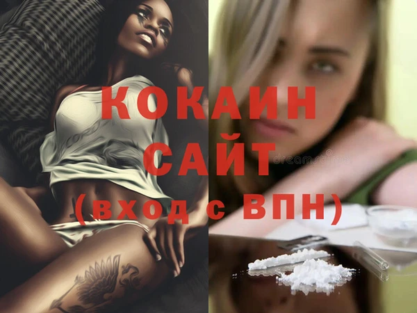 меф VHQ Иноземцево