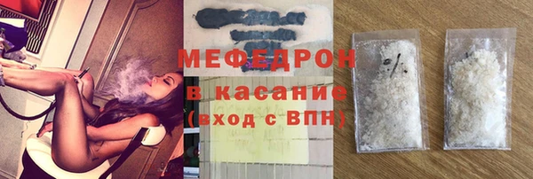 меф Россошь