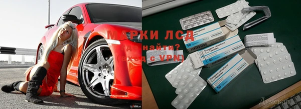 меф Россошь