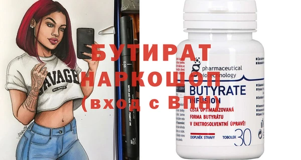 гидра Ростов