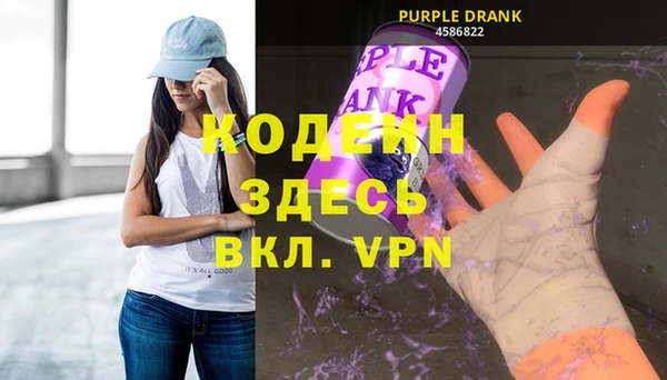 меф Россошь