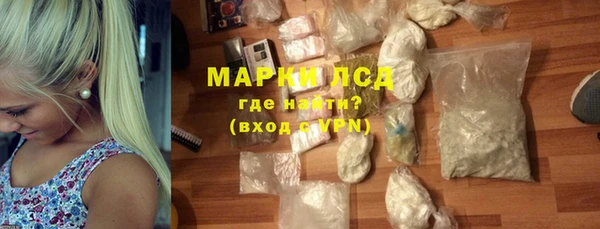 гидра Ростов