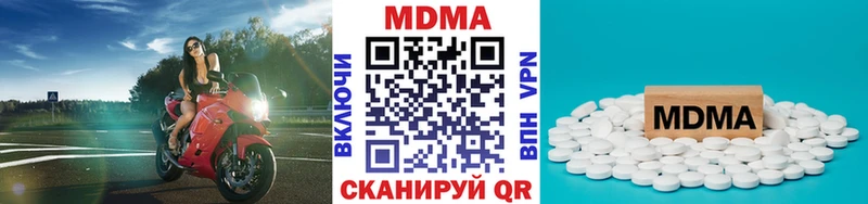 мега ссылки  Чухлома  MDMA VHQ 