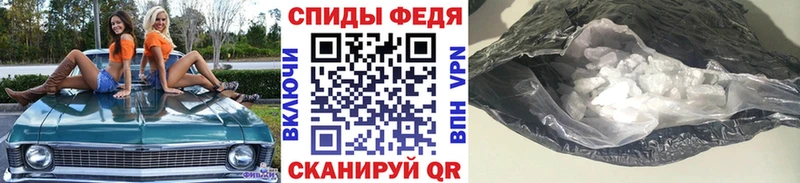 МЕТАМФЕТАМИН винт  закладка  Чухлома 