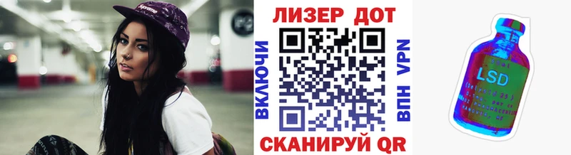 Марки 25I-NBOMe 1,8мг  Чухлома 