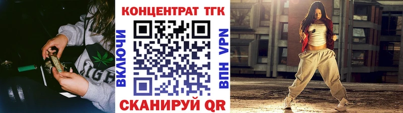 ТГК вейп  Чухлома 